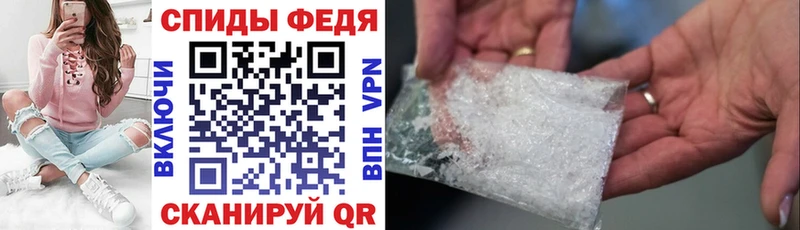Амфетамин Premium  OMG онион  Брюховецкая 