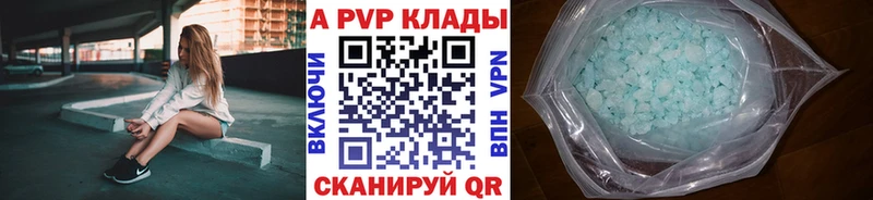 A-PVP СК КРИС  Брюховецкая 
