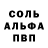 Метадон белоснежный Forager