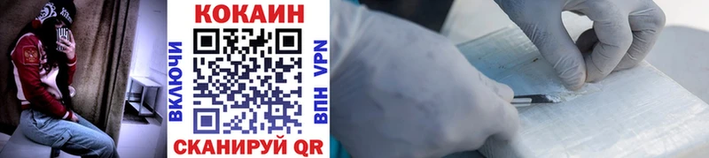 Cocaine 98%  Брюховецкая 