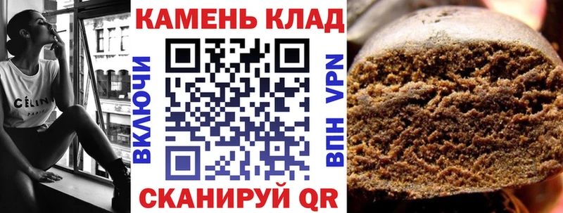 ГАШИШ гарик кракен ТОР Брюховецкая