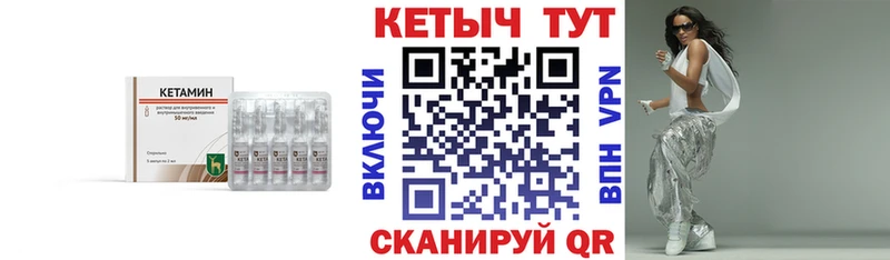 КЕТАМИН ketamine  дарнет шоп  Брюховецкая 