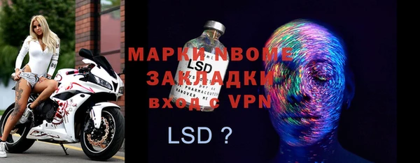 спайс Вязники