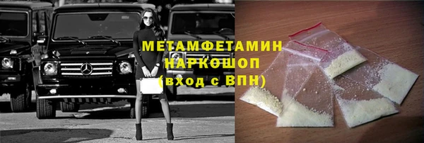прущая мука Вязьма