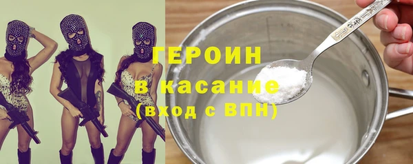 первитин Вяземский