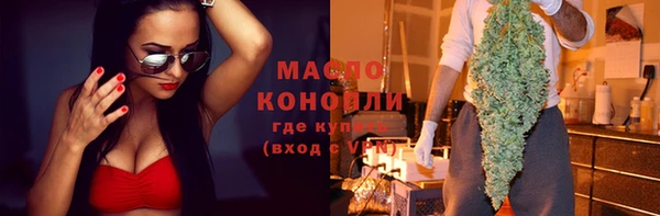 первитин Вяземский