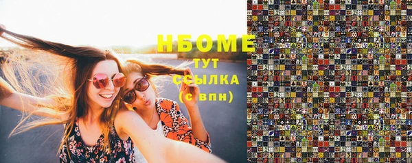 первитин Вяземский