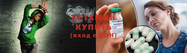 первитин Вяземский