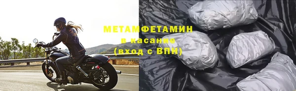 прущая мука Вязьма