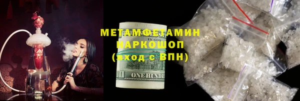 MDMA Володарск