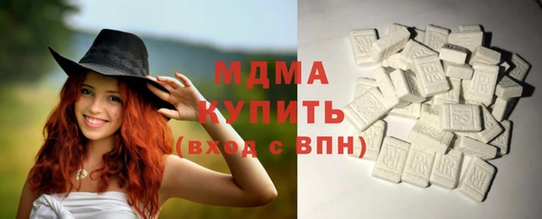 прущая мука Вязьма