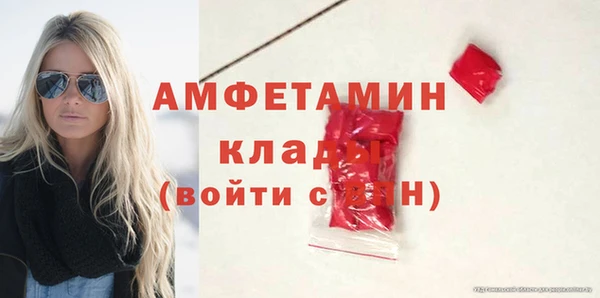 прущая мука Вязьма