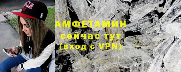 спайс Вязники