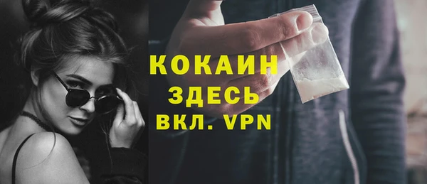 спайс Вязники