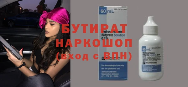 прущая мука Вязьма