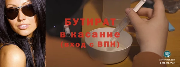 прущая мука Вязьма