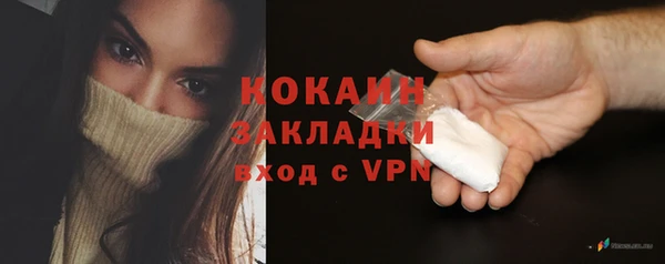 спайс Вязники