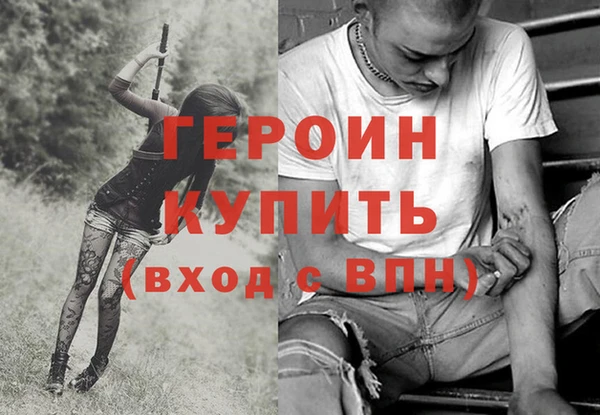 первитин Вяземский