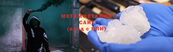 марихуана Волосово