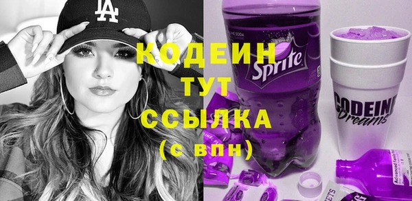 спайс Вязники