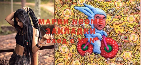 спайс Вязники