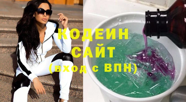 спайс Вязники