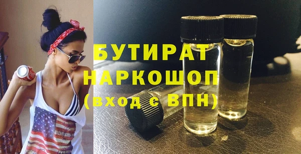 MDMA Володарск
