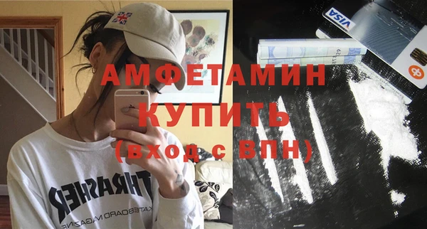 первитин Вяземский