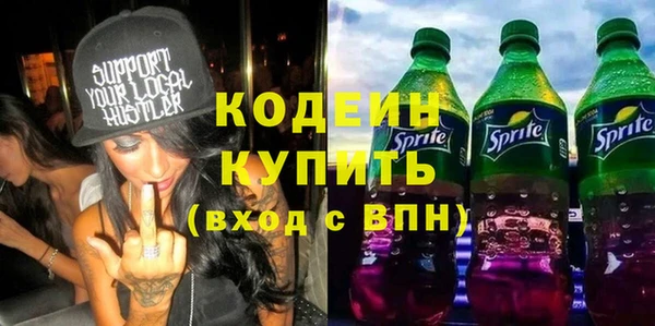 спайс Вязники