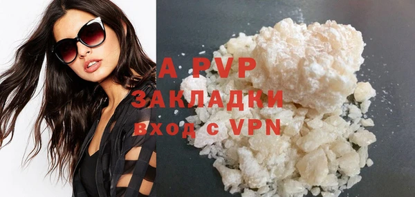 спайс Вязники
