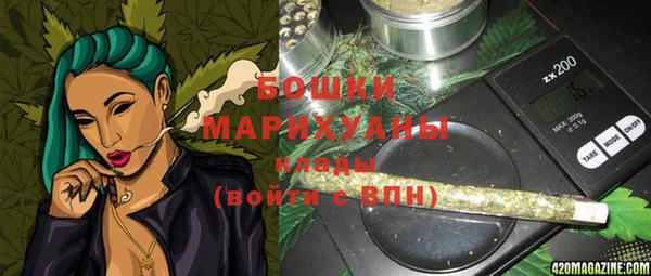 марихуана Волосово