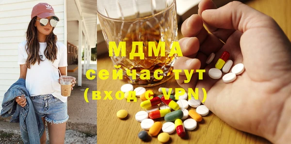прущая мука Вязьма