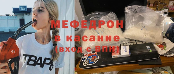 спайс Вязники