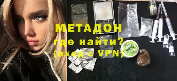 первитин Вяземский