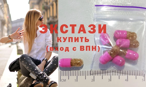 спайс Вязники