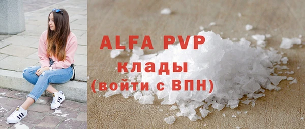 первитин Вяземский