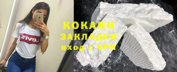 спайс Вязники