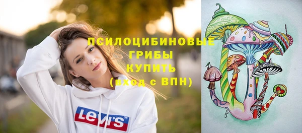 марихуана Волосово