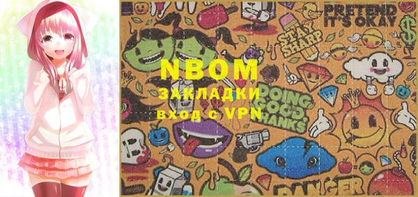 первитин Вяземский