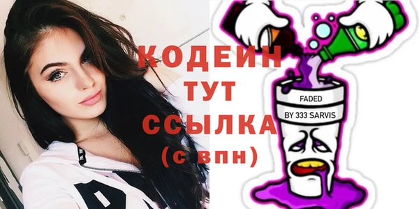 первитин Вяземский