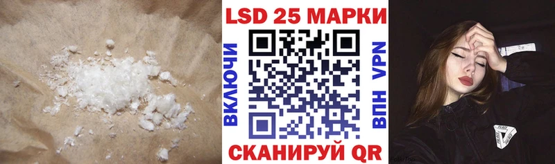 закладка Брюховецкая LSD-25 экстази ecstasy