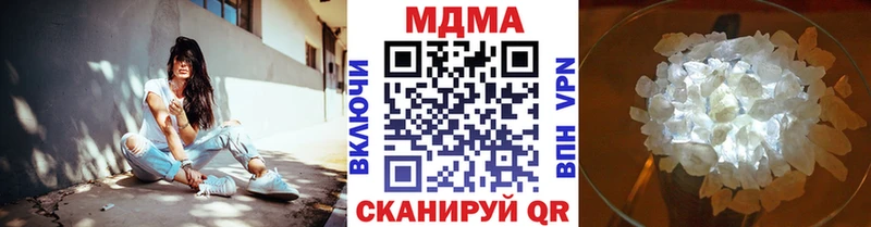OMG tor  Брюховецкая  МДМА Molly 