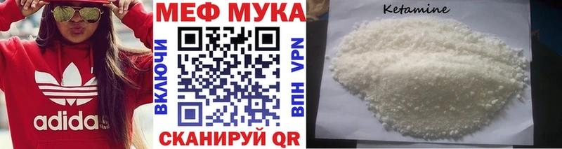 Мефедрон 4 MMC OMG рабочий сайт Брюховецкая