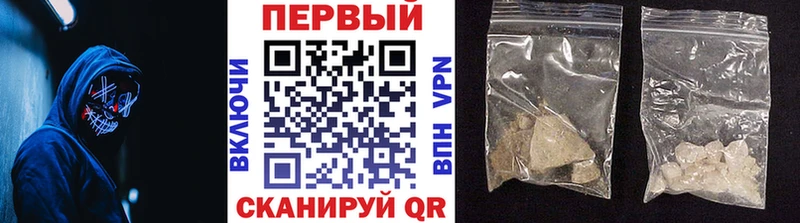 где купить   Брюховецкая  МЕТАМФЕТАМИН Декстрометамфетамин 99.9% 