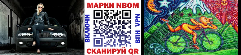 наркота  Брюховецкая  Марки 25I-NBOMe 1,5мг 