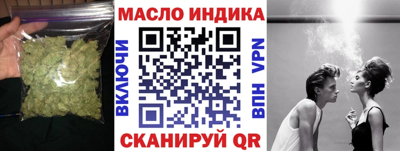 Дистиллят ТГК гашишное масло  Брюховецкая 
