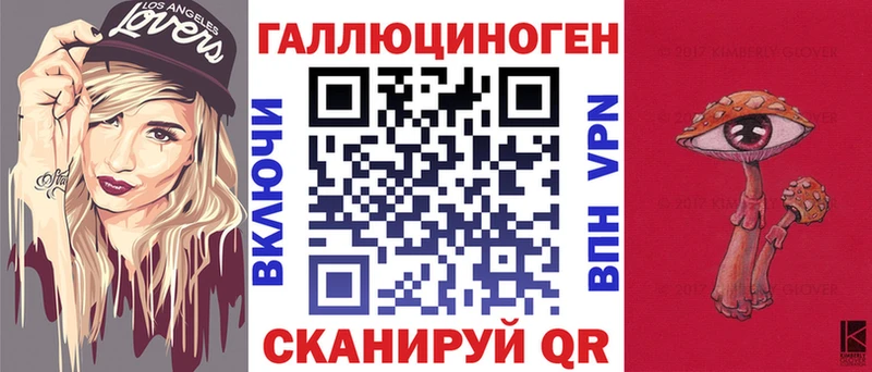 сайты даркнета как зайти  Брюховецкая  Псилоцибиновые грибы прущие грибы  хочу наркоту 